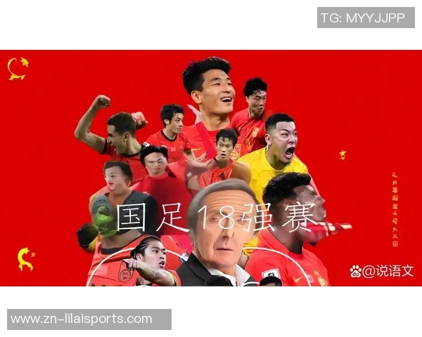 世青赛足球盛宴即将开启各国青年才俊争夺荣耀与梦想